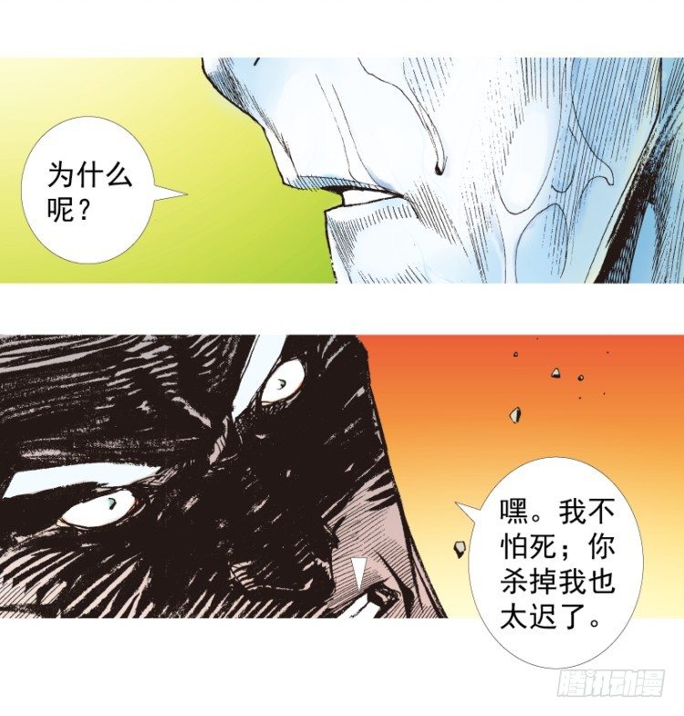第205话：神是无情的133