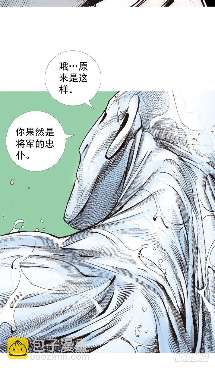 第205话：神是无情的135