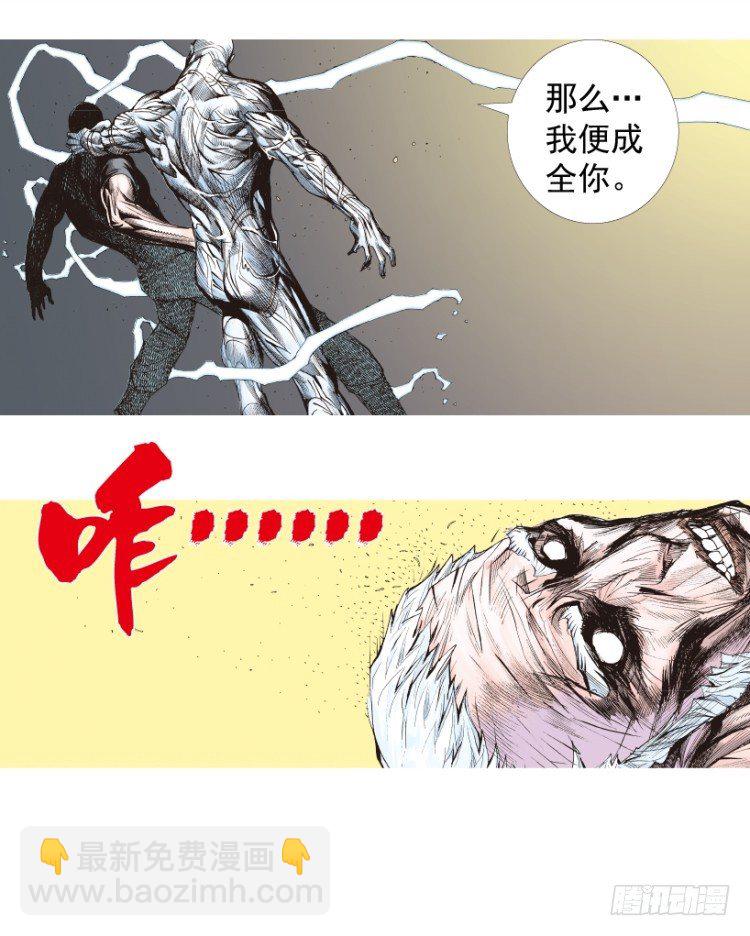 第205话：神是无情的136