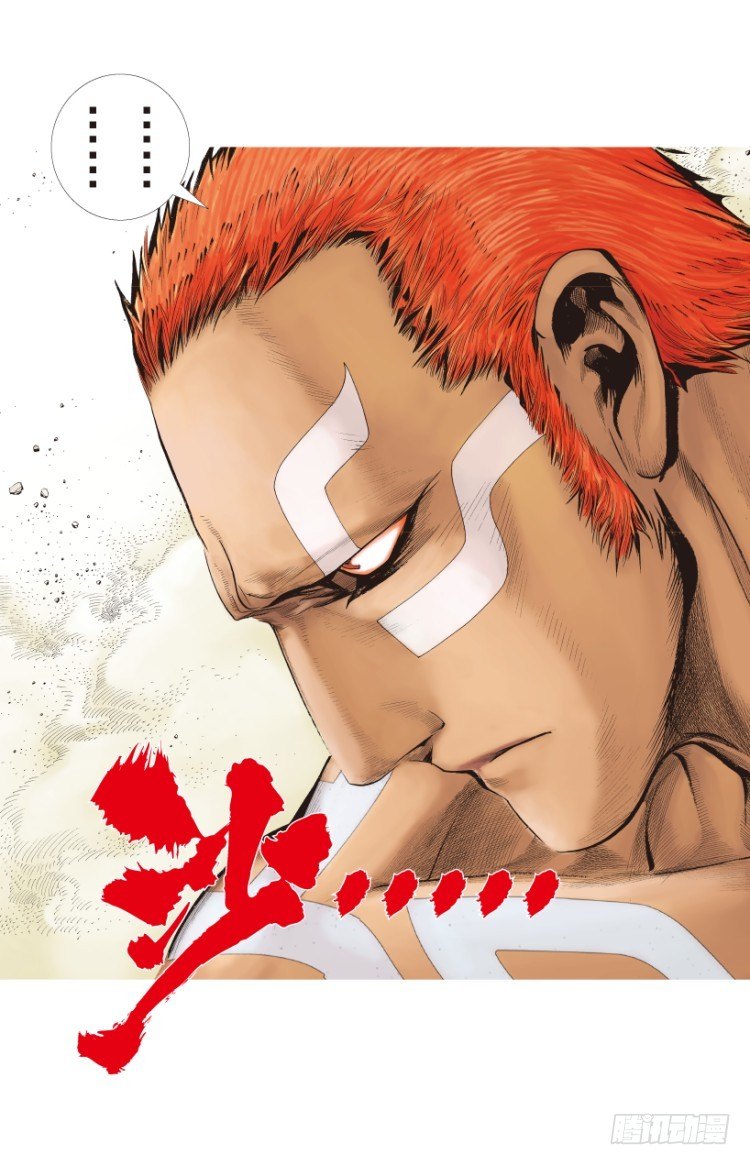 第205话：神是无情的140