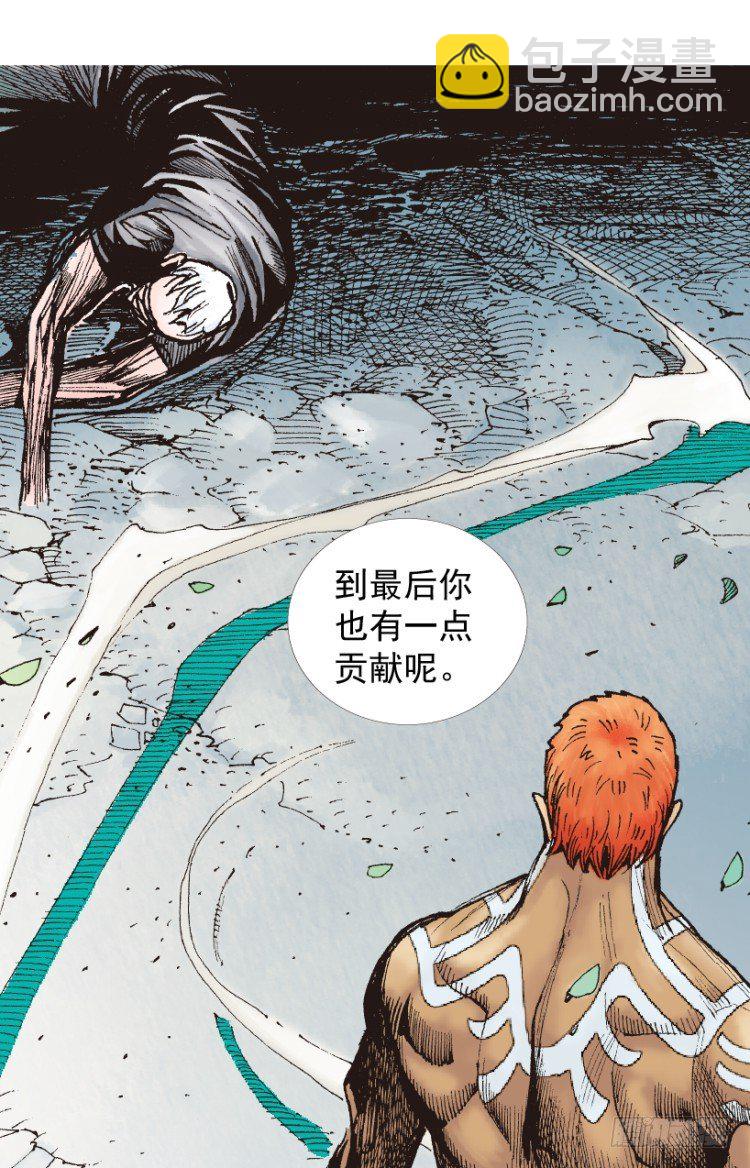 第205话：神是无情的143