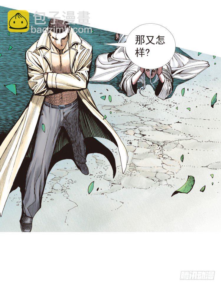 第205话：神是无情的147