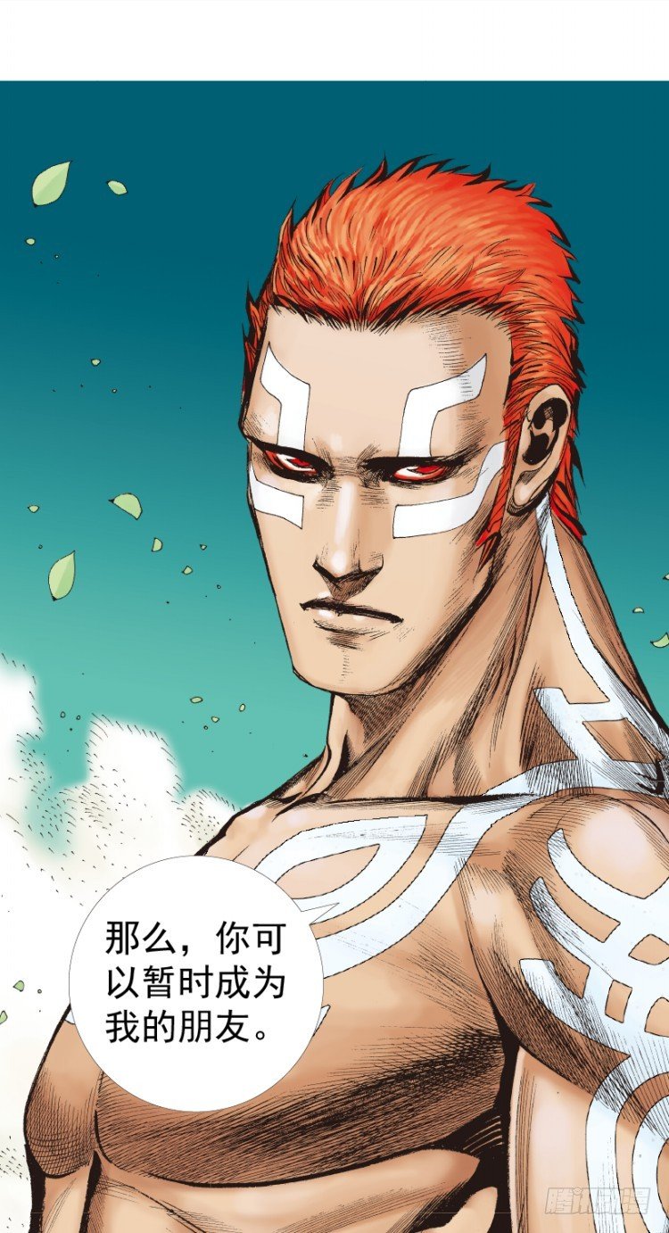 第205话：神是无情的148
