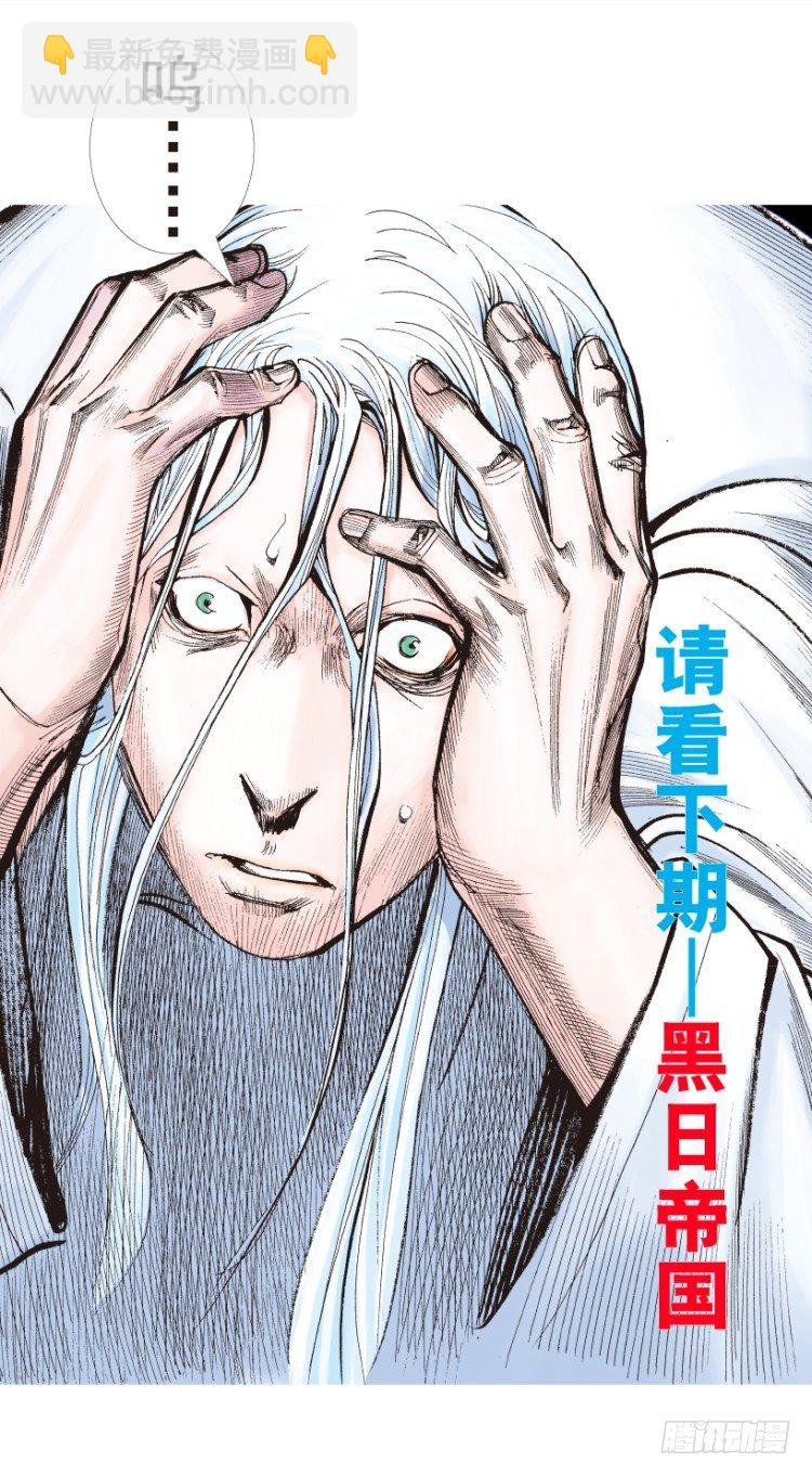 第205话：神是无情的151