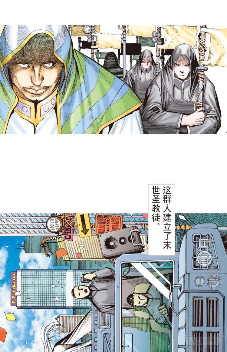 第205话：神是无情的16