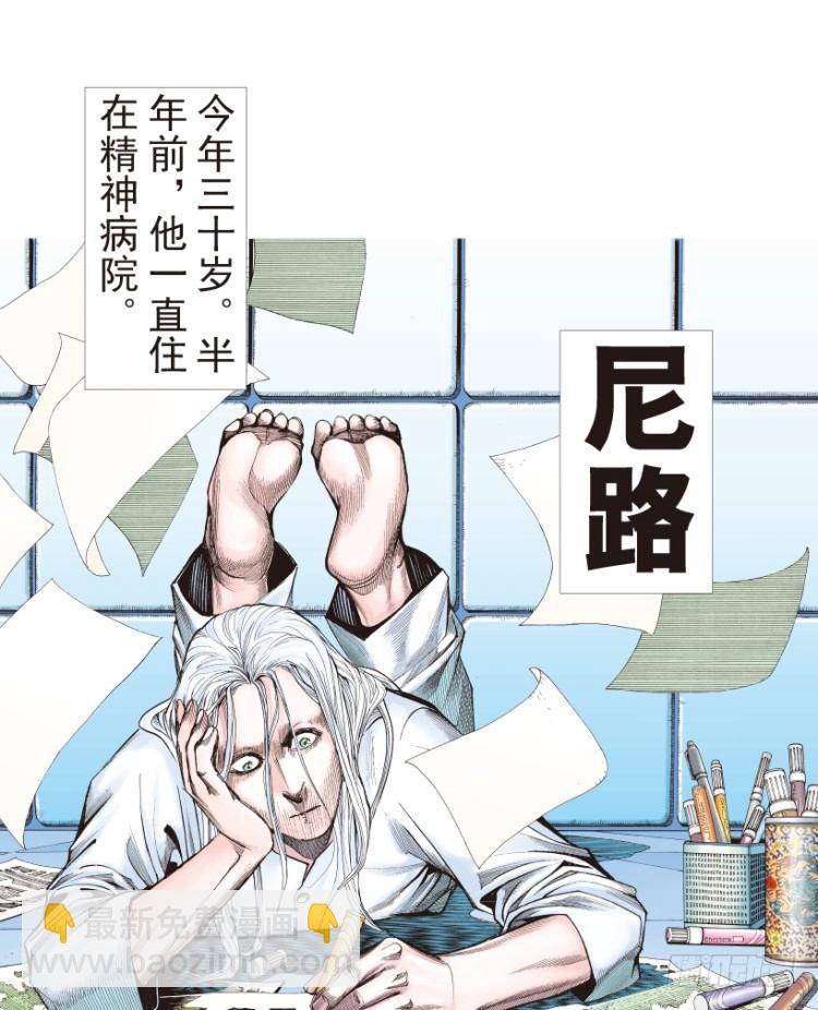 第205话：神是无情的2