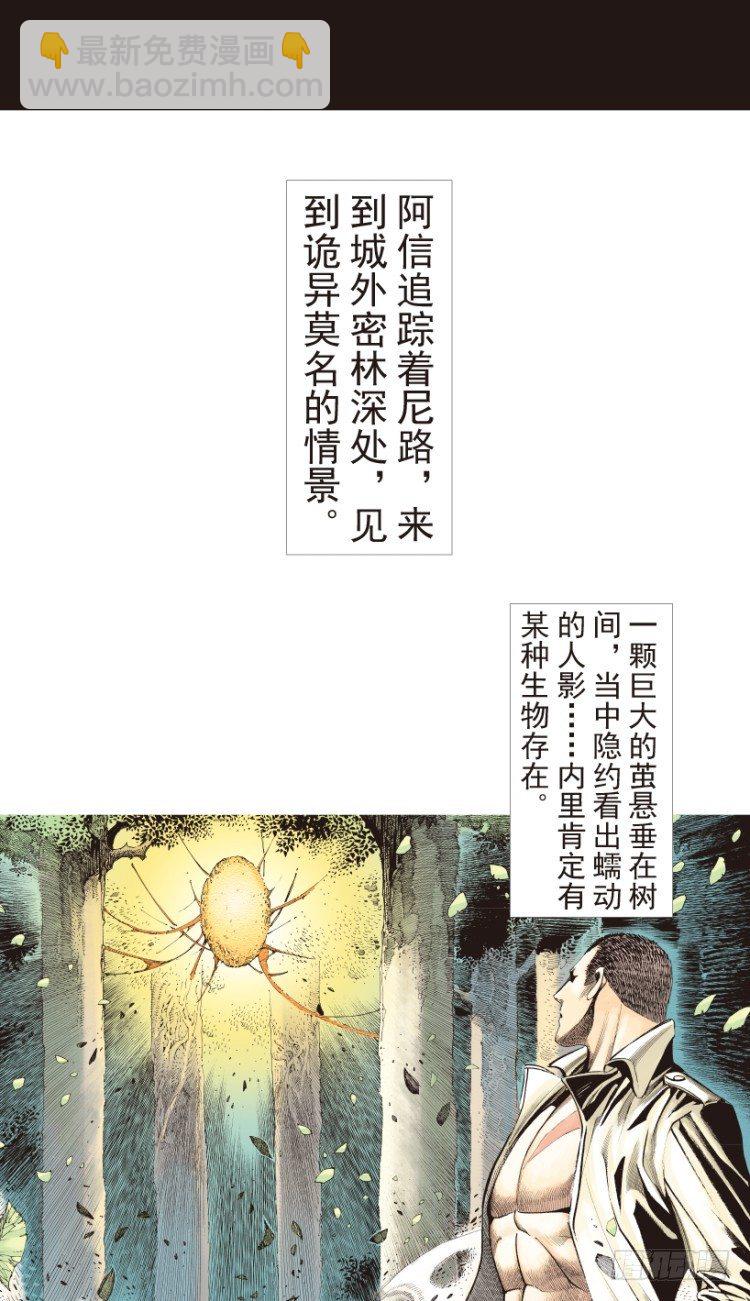 第205话：神是无情的23