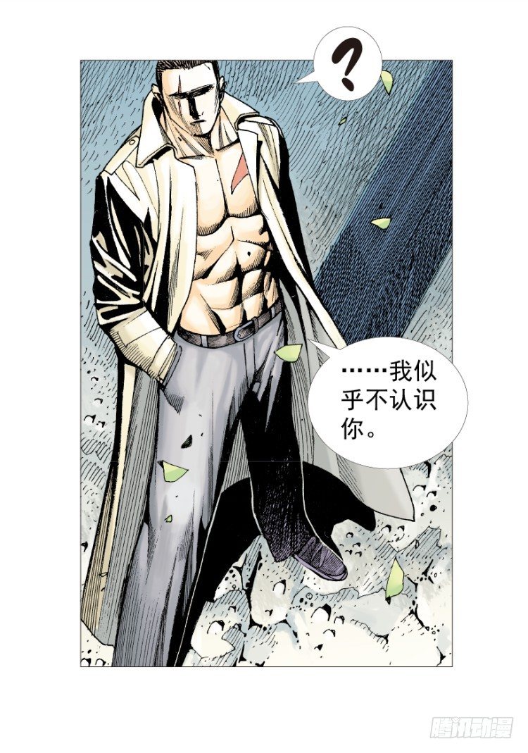 第205话：神是无情的26