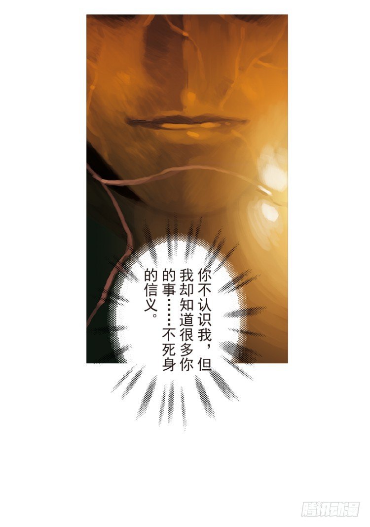 第205话：神是无情的27