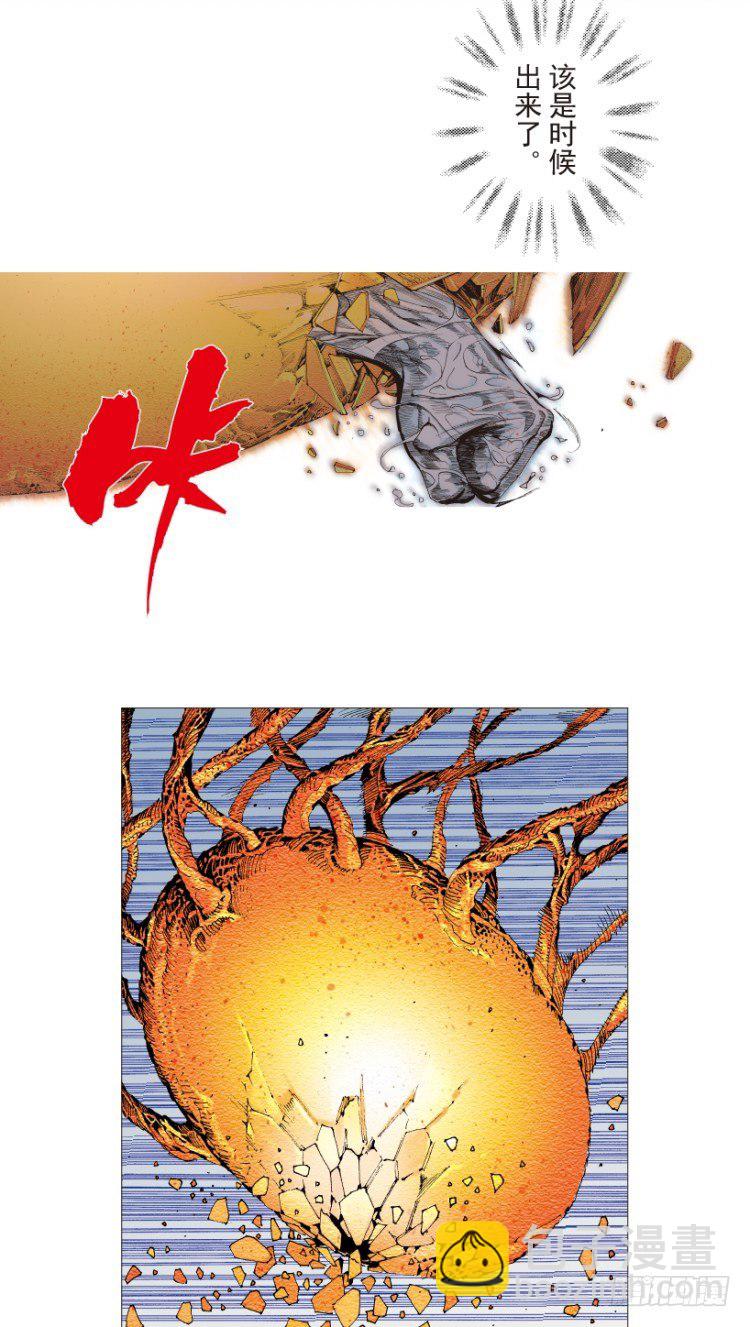 第205话：神是无情的30
