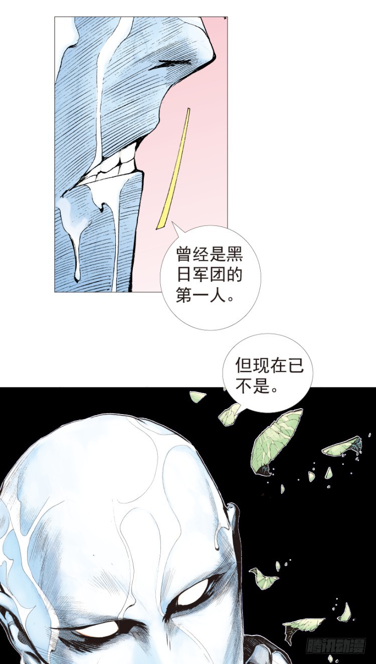 第205话：神是无情的39