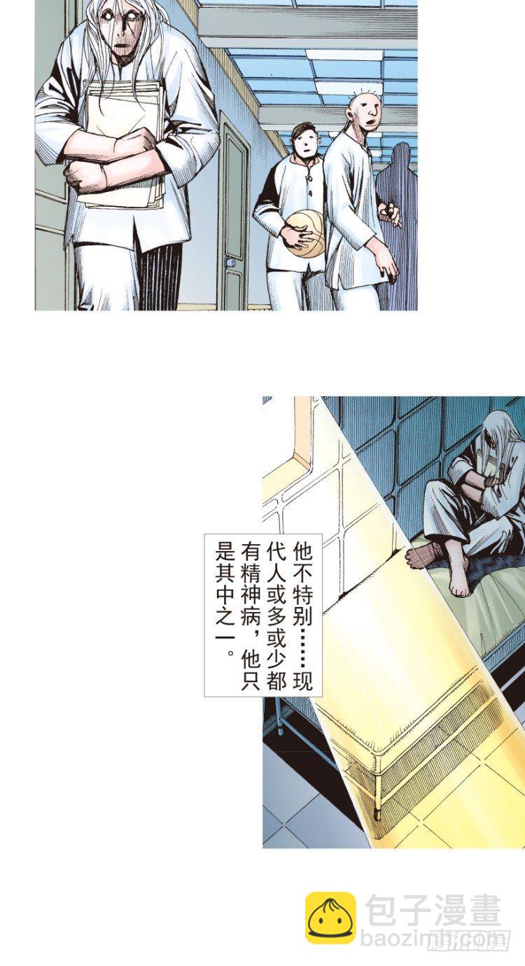 第205话：神是无情的4