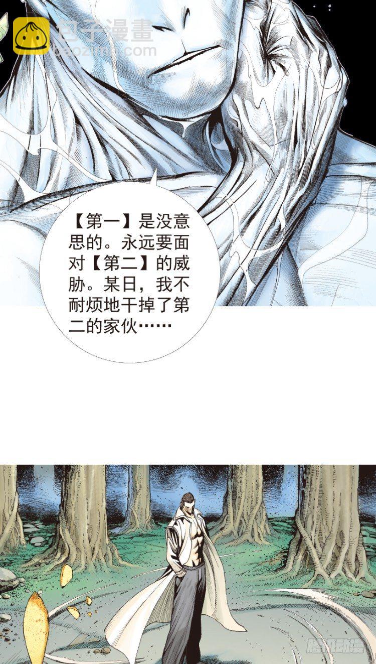 第205话：神是无情的40