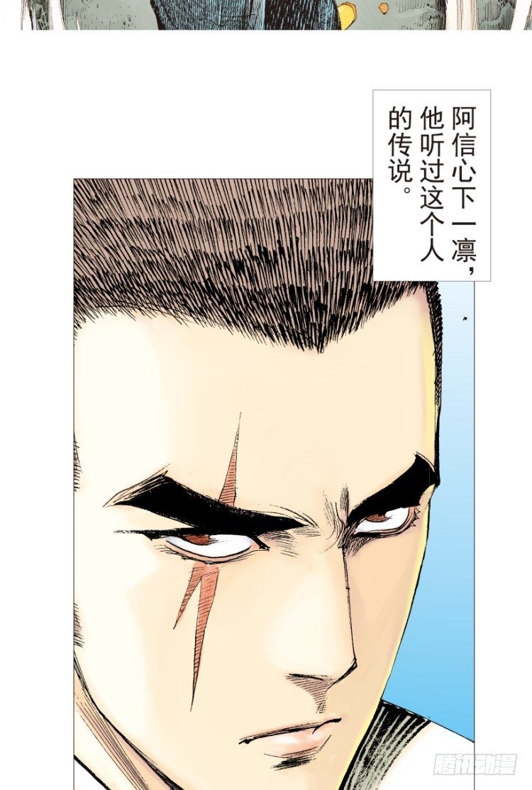 第205话：神是无情的42