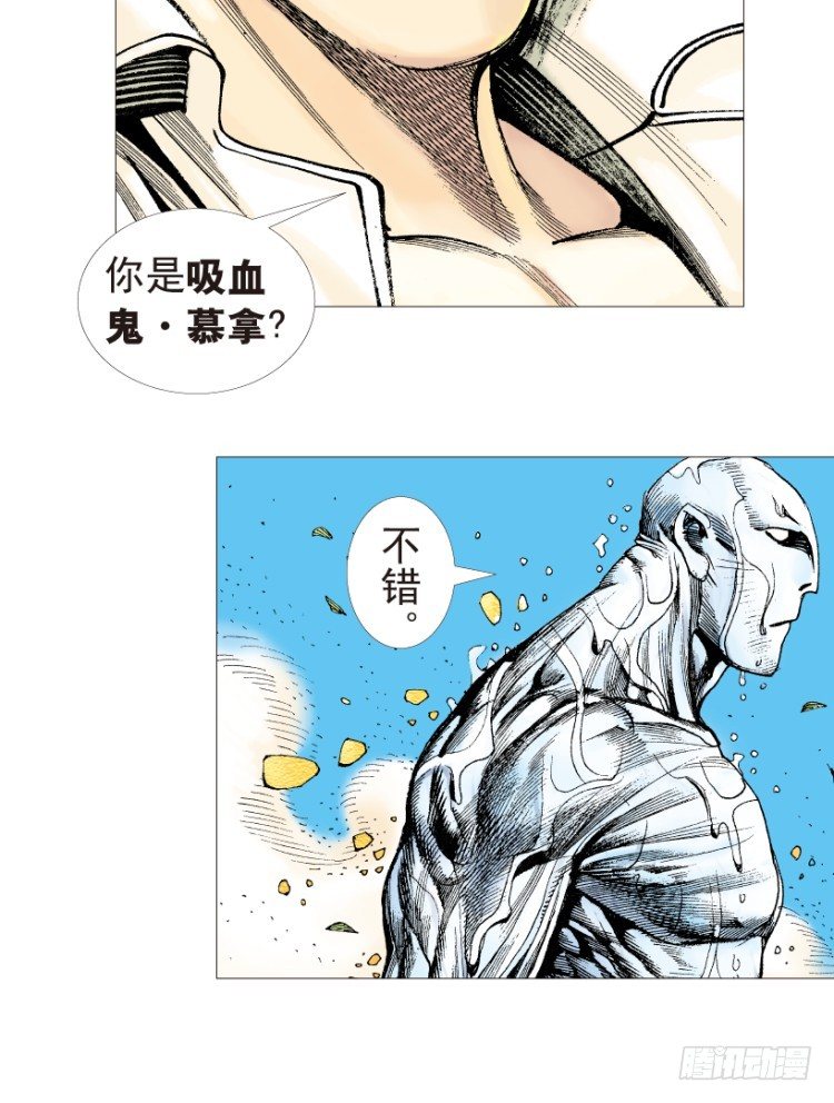第205话：神是无情的43