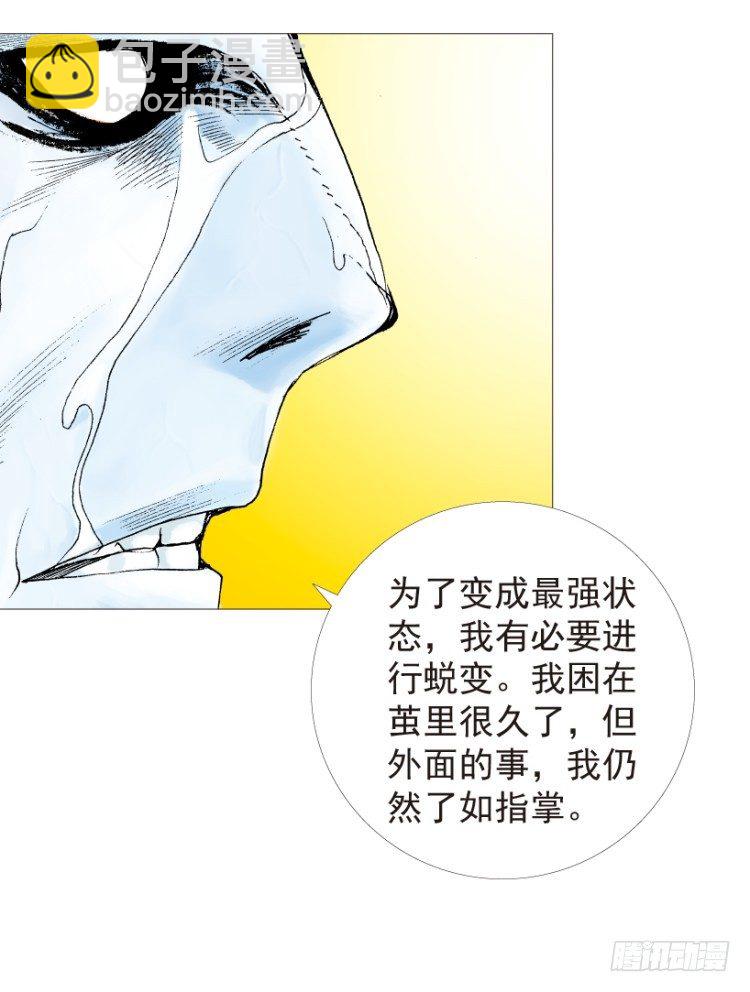 第205话：神是无情的44