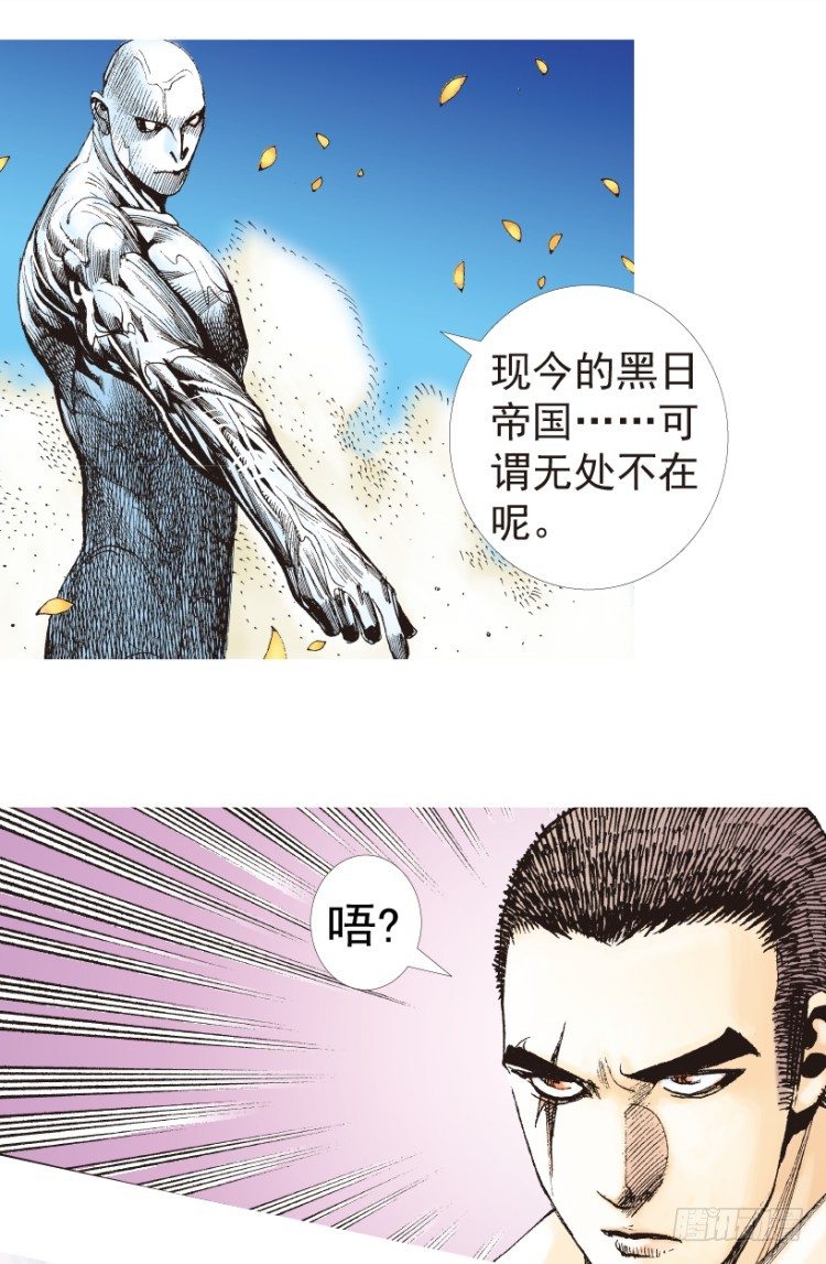第205话：神是无情的47