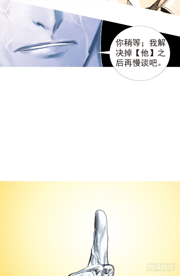 第205话：神是无情的48