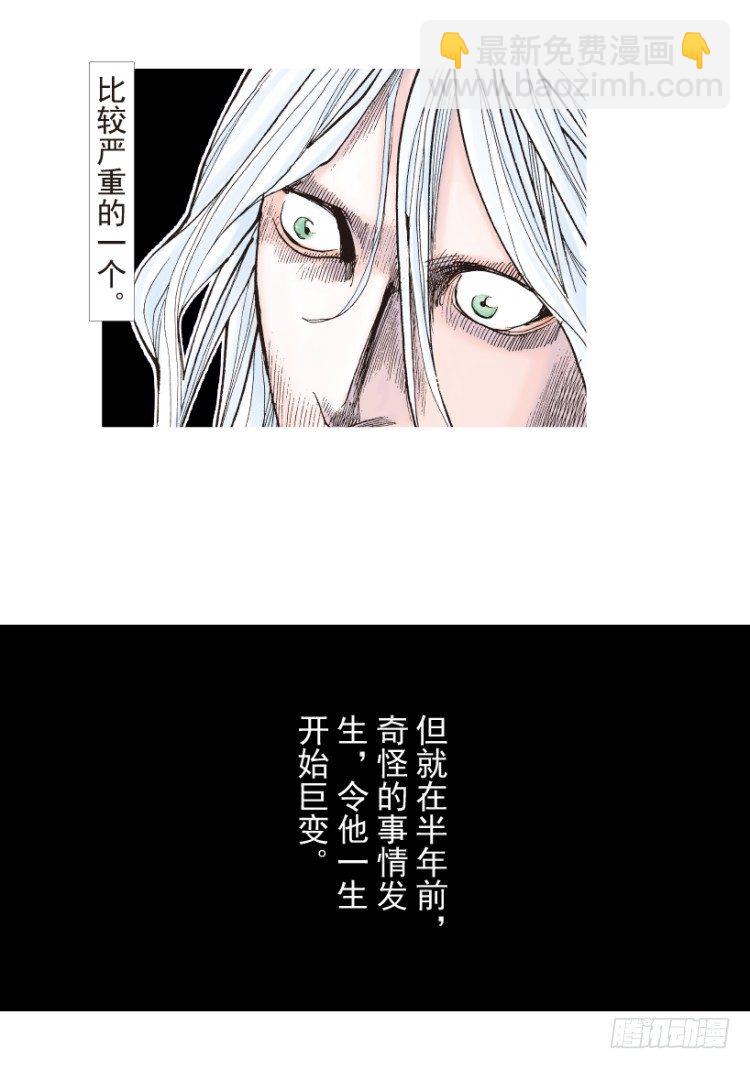 第205话：神是无情的5