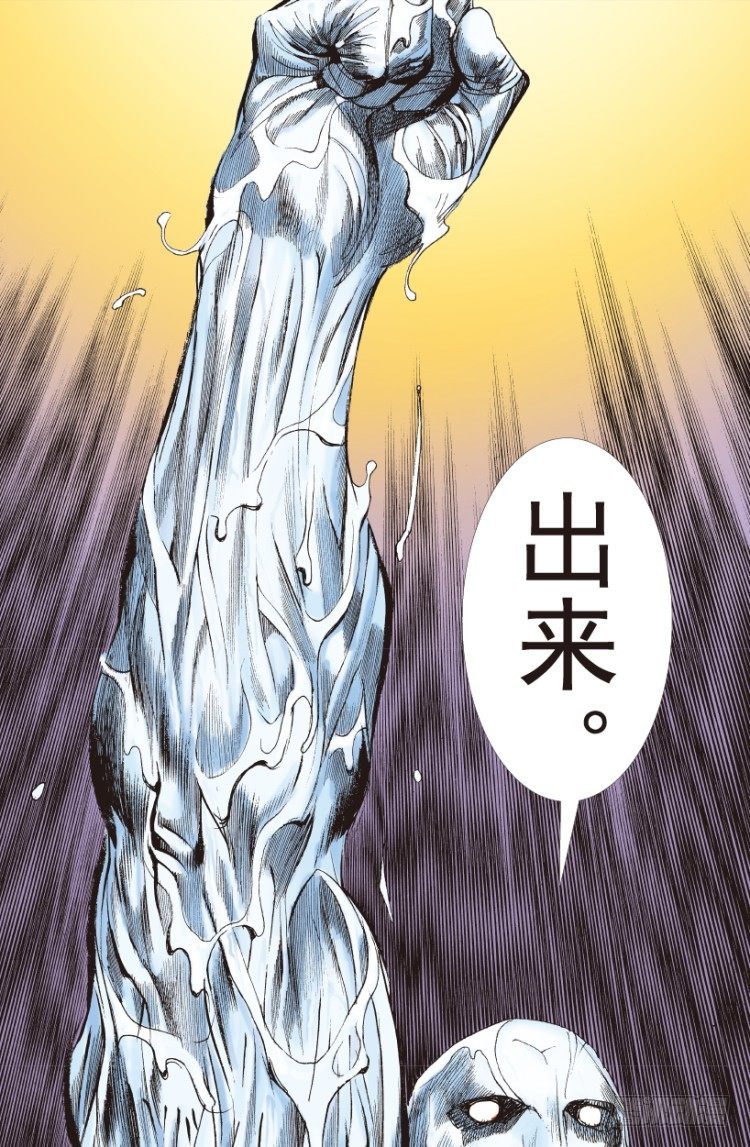第205话：神是无情的53