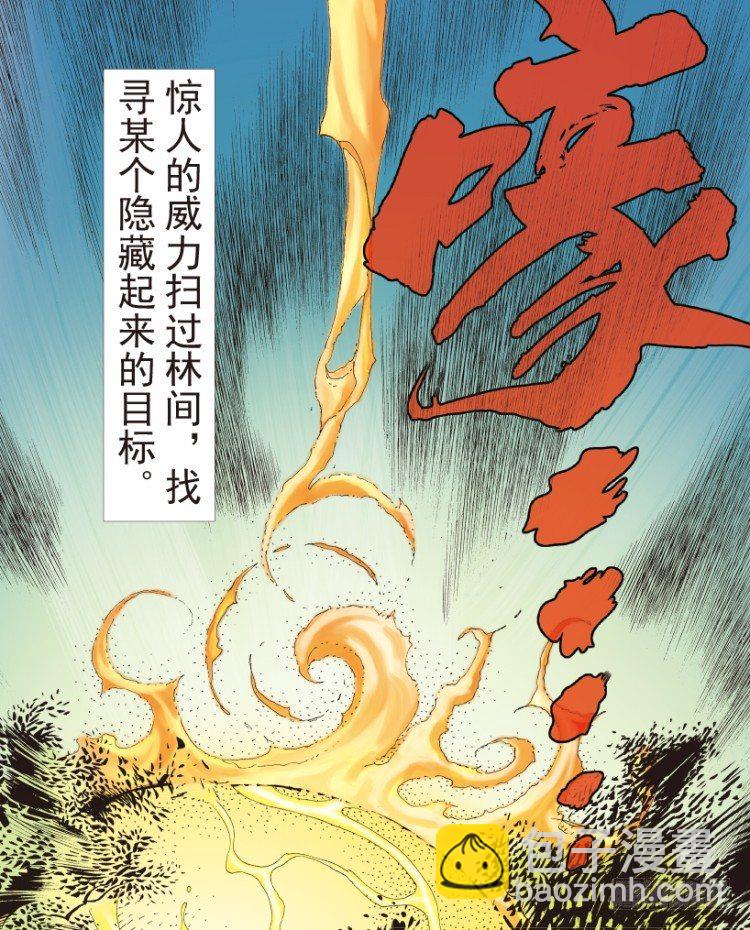 第205话：神是无情的58