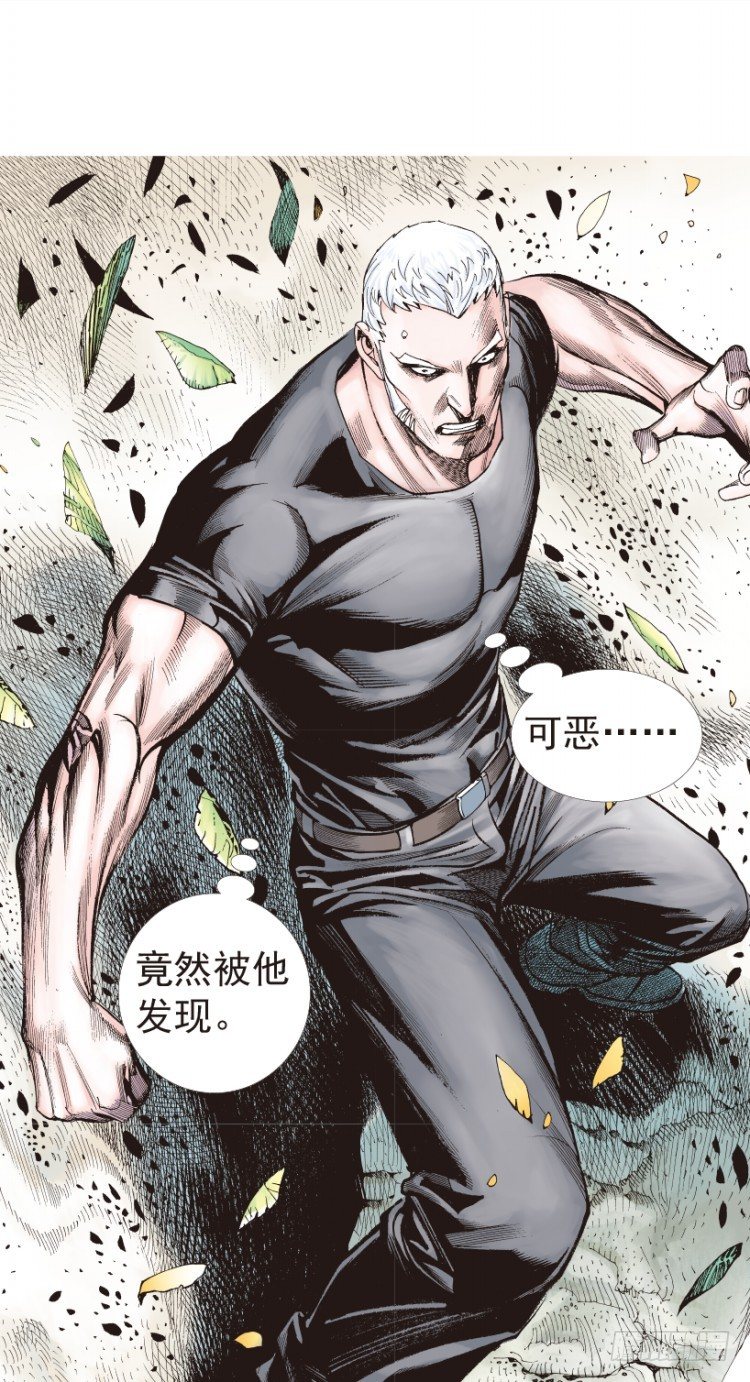 第205话：神是无情的64