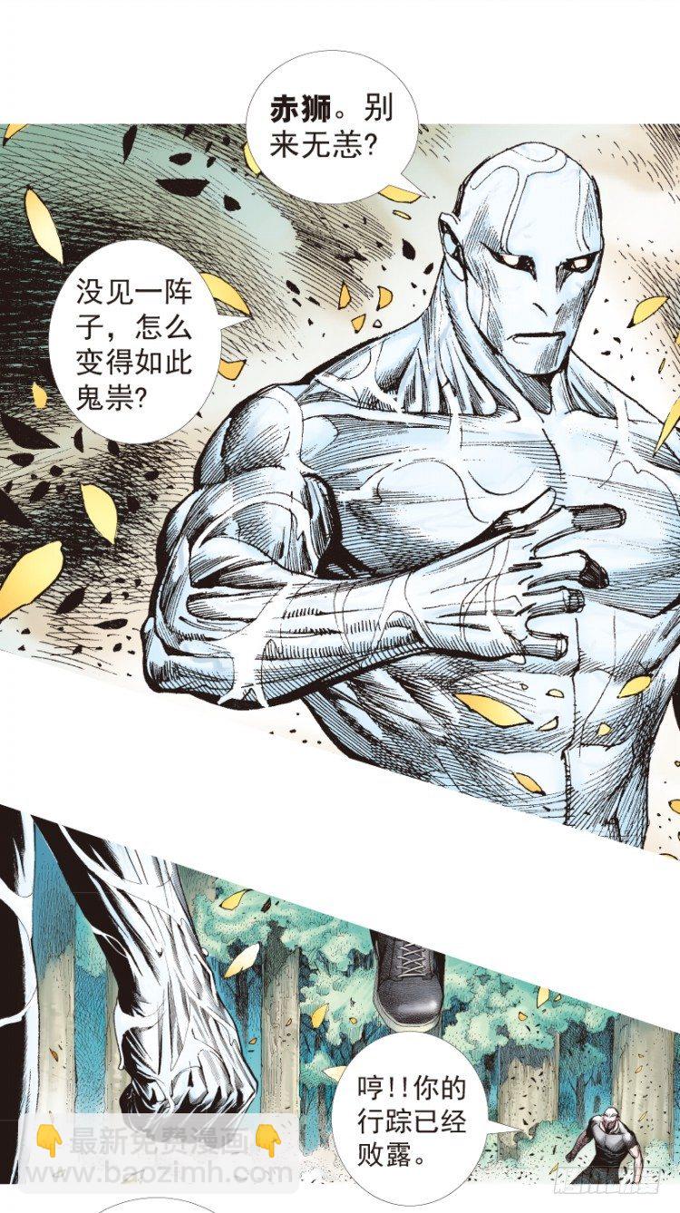 第205话：神是无情的66