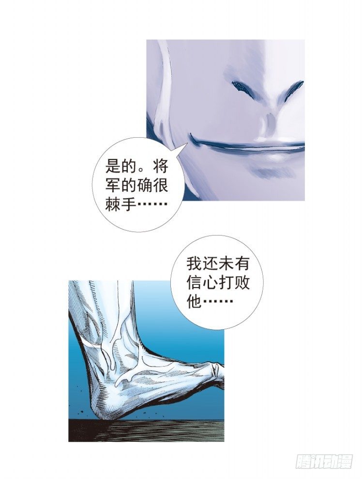 第205话：神是无情的68