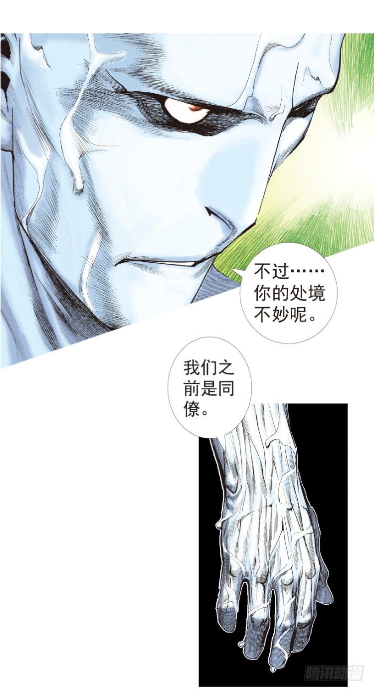 第205话：神是无情的69