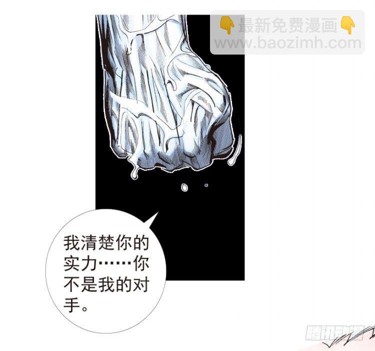 第205话：神是无情的70