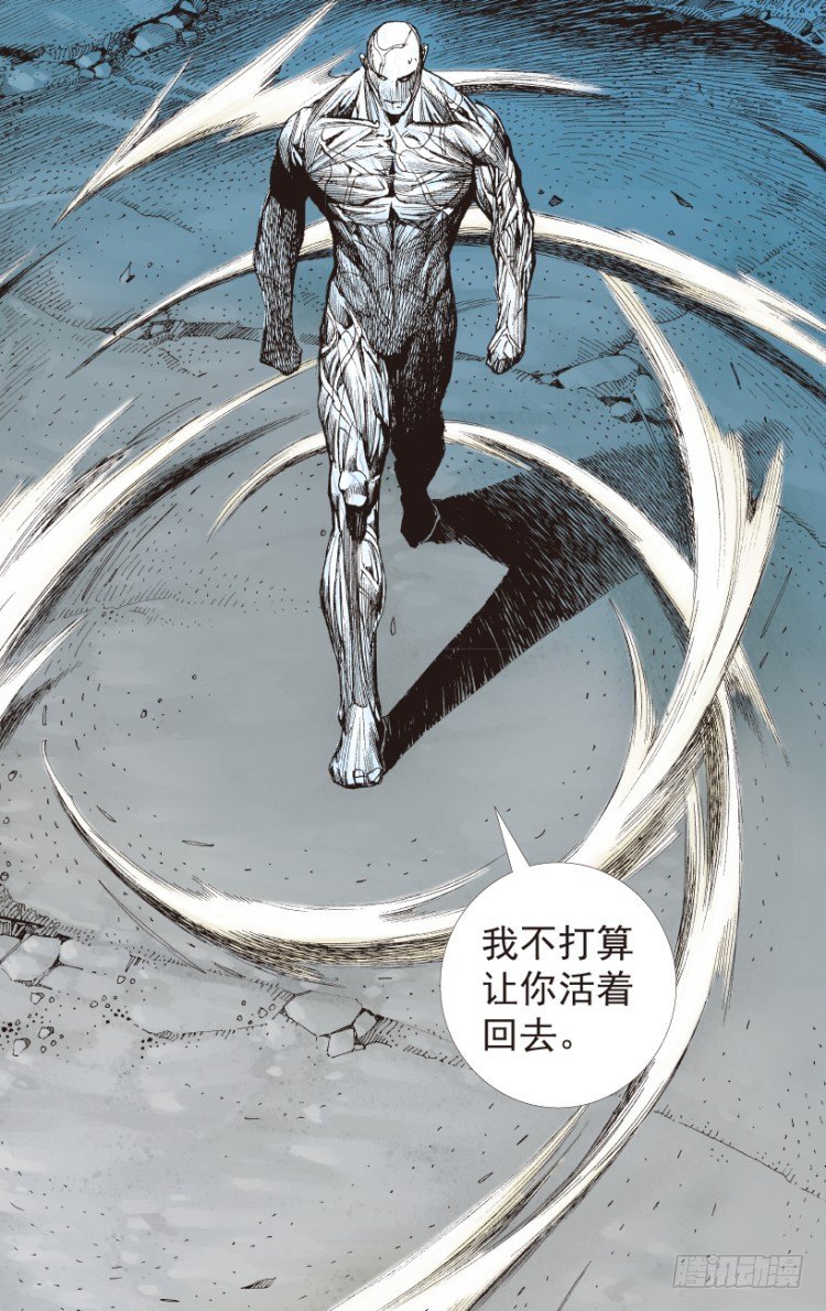 第205话：神是无情的72