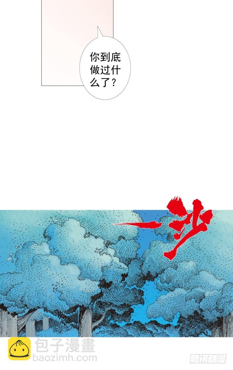 第205话：神是无情的76