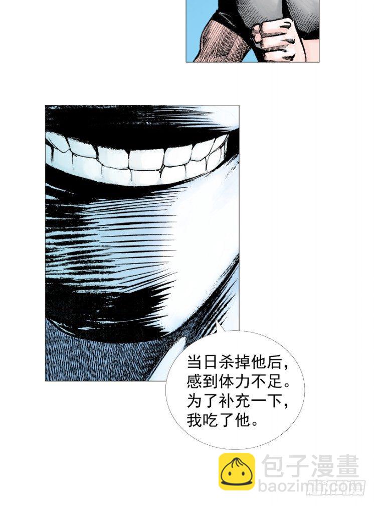 第205话：神是无情的78