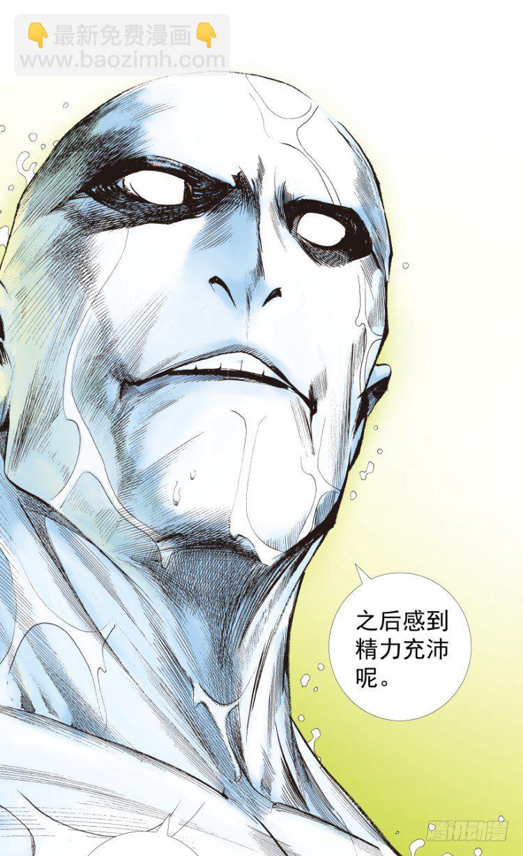第205话：神是无情的79