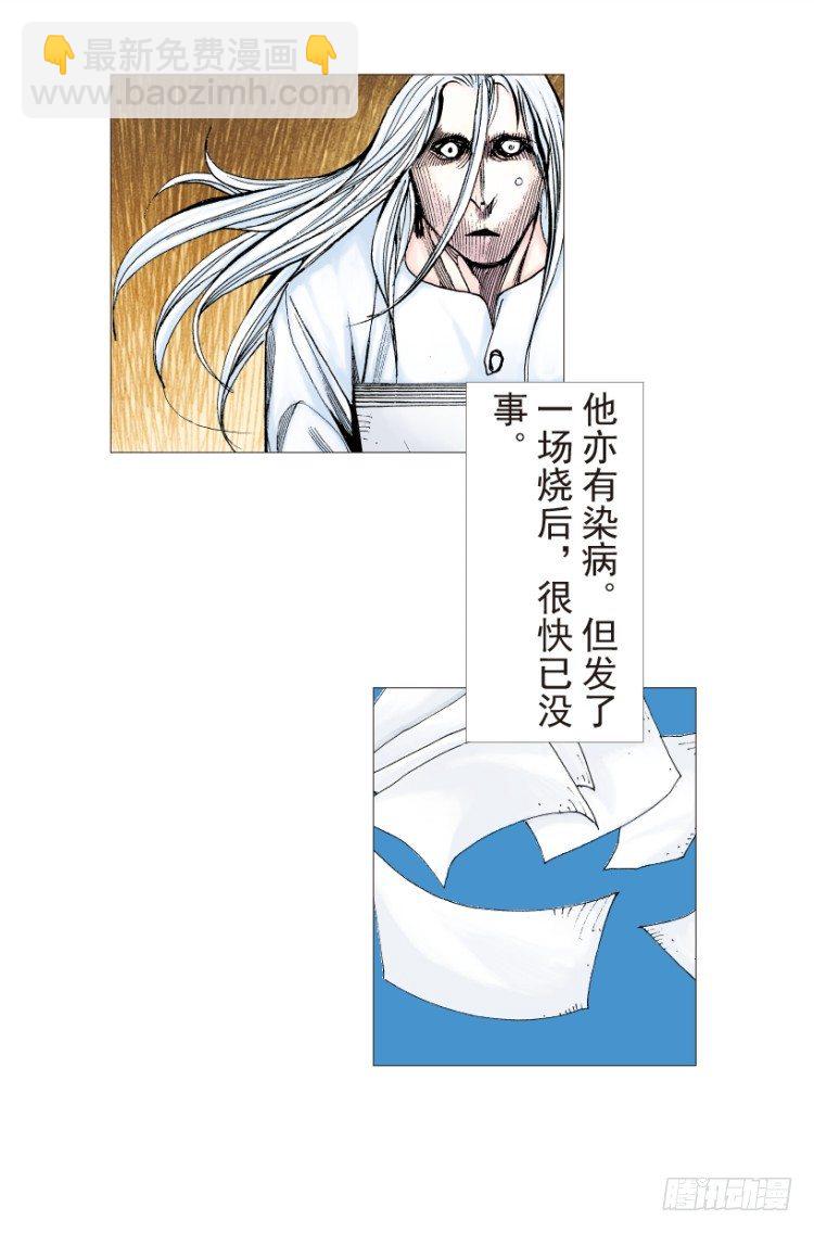 第205话：神是无情的8
