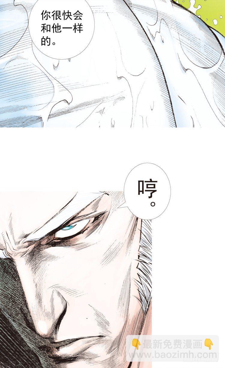 第205话：神是无情的80