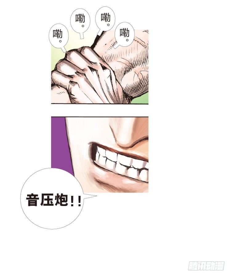 第205话：神是无情的83