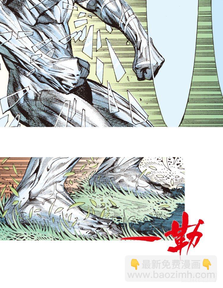 第205话：神是无情的86