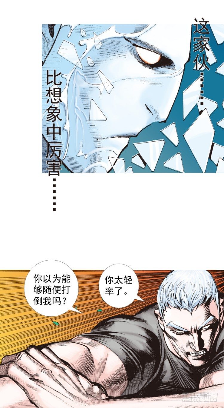 第205话：神是无情的87