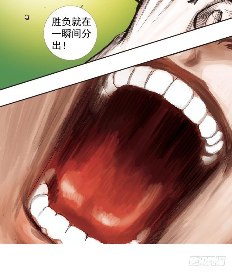 第205话：神是无情的91