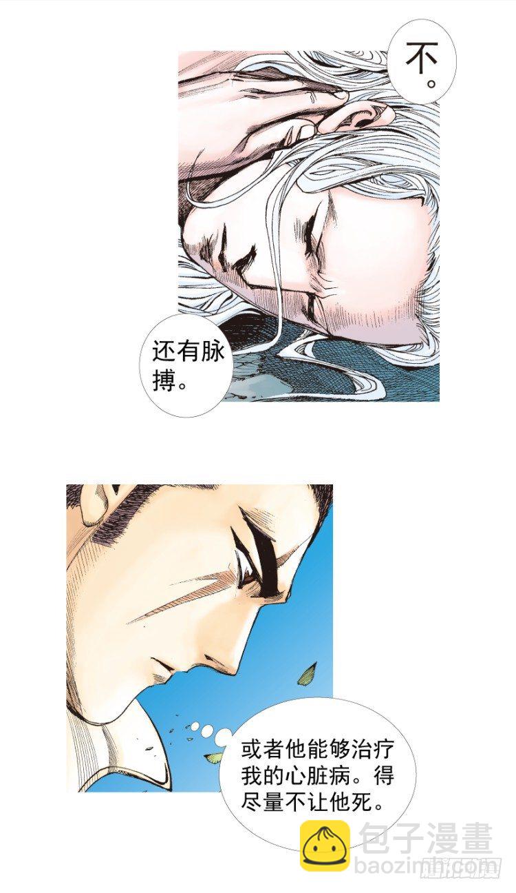 第205话：神是无情的98