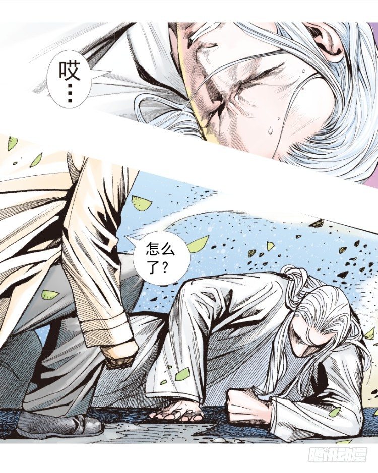 第205话：神是无情的99