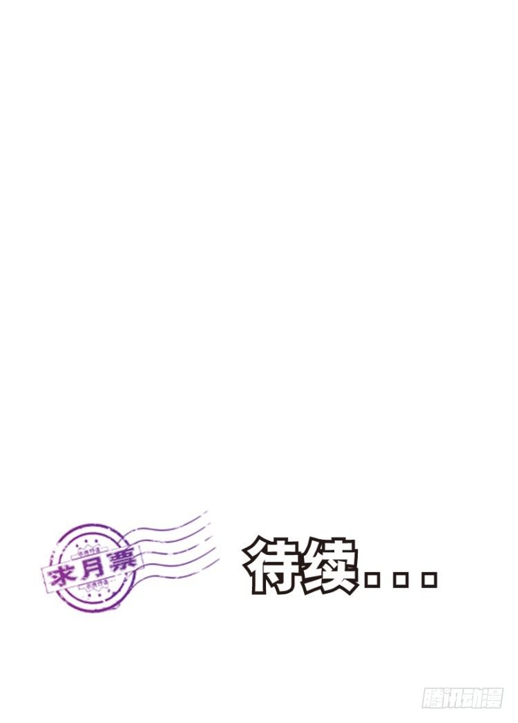 第206话：黑日帝国143