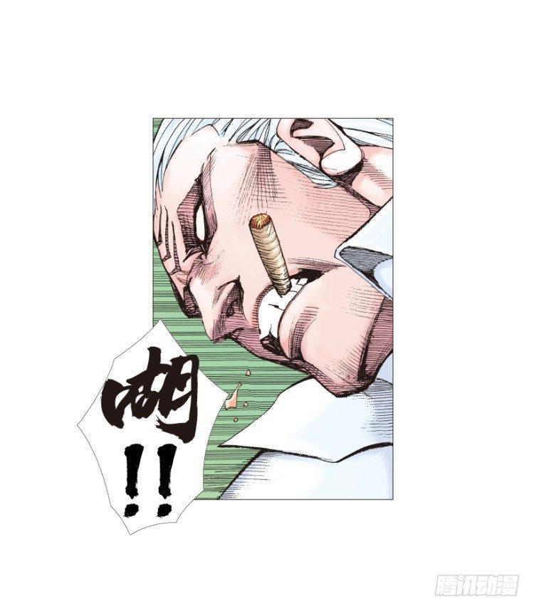 第207话：八百年的功力126
