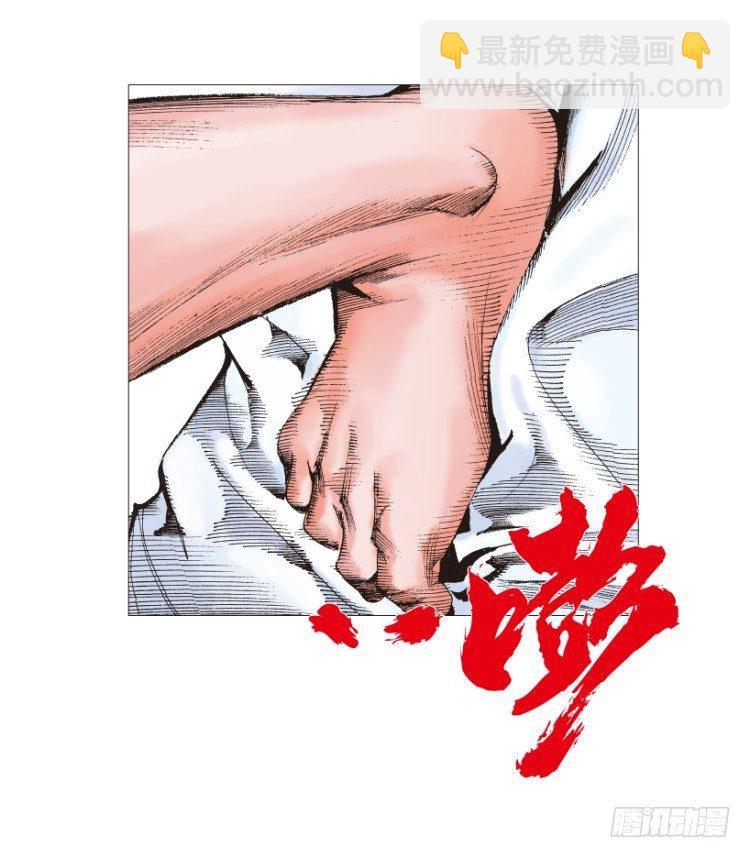 第207话：八百年的功力127
