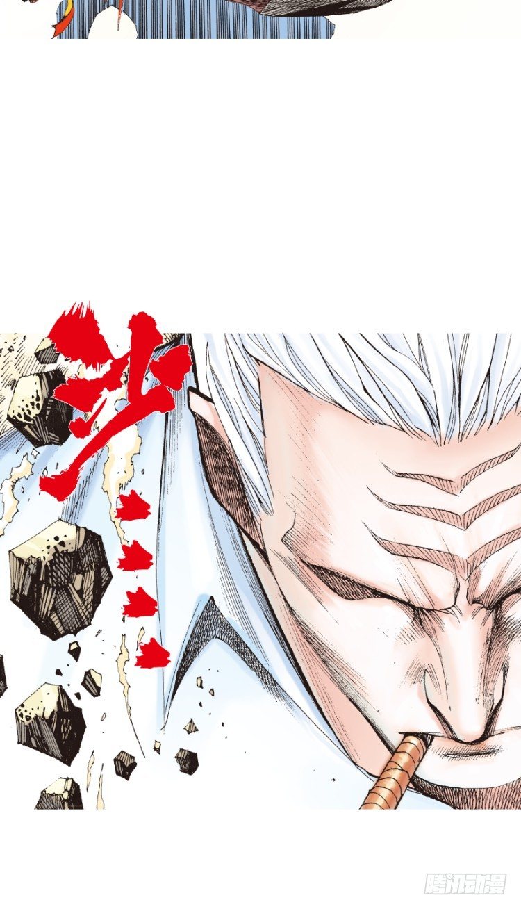 第207话：八百年的功力130