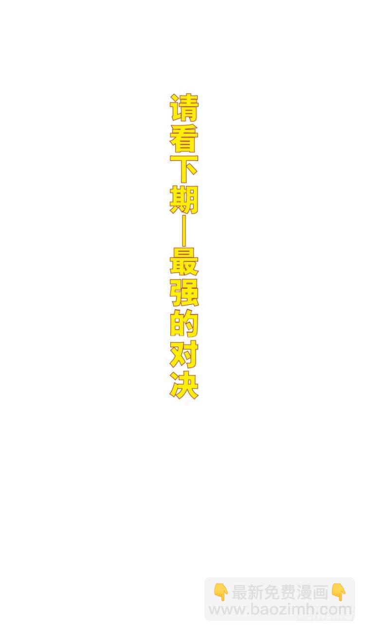 第207话：八百年的功力144
