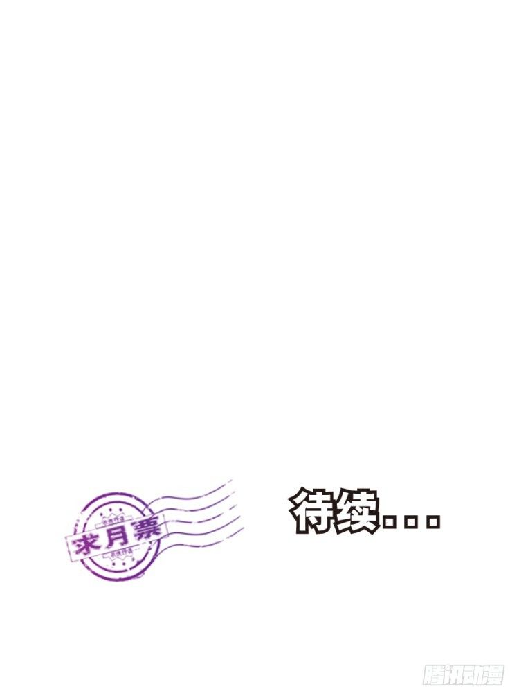 第207话：八百年的功力145