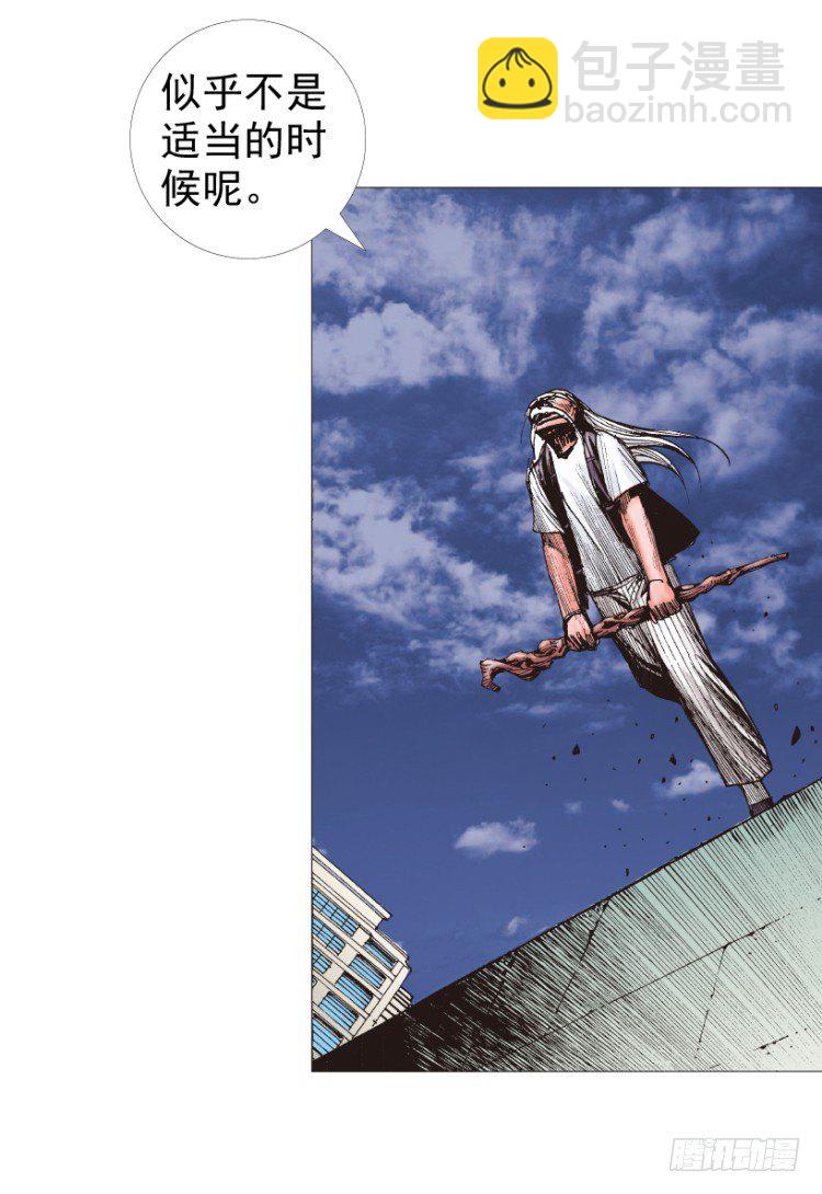 第207话：八百年的功力29