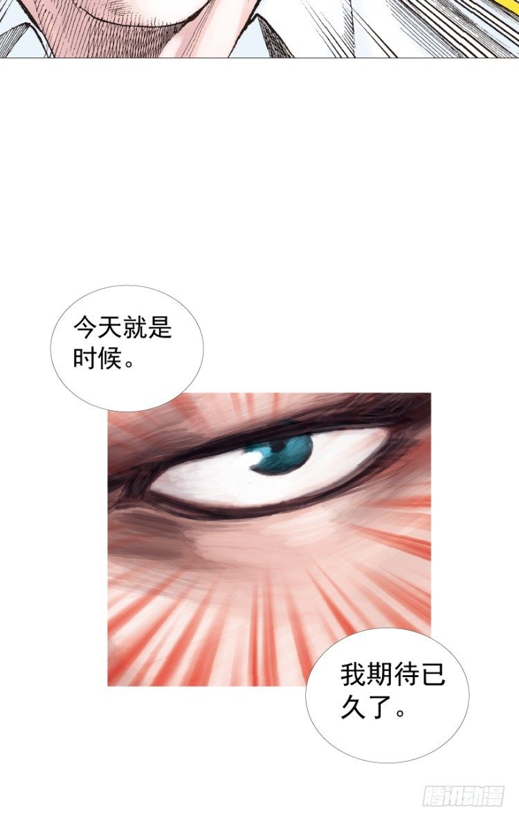 第207话：八百年的功力33